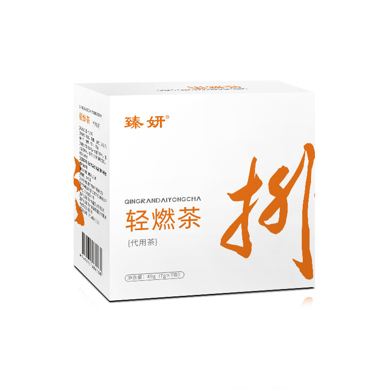 軽燃茶養生茶桑葛根サンザシ決明子排黄芥子はナツメ蓮の葉油陳皮袋にお茶を入れます。|undefined