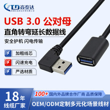 �p����L��USB3.0����ĸ���L������5Gbps��ݔ܇�d��Xͨ���D�Ӿ�