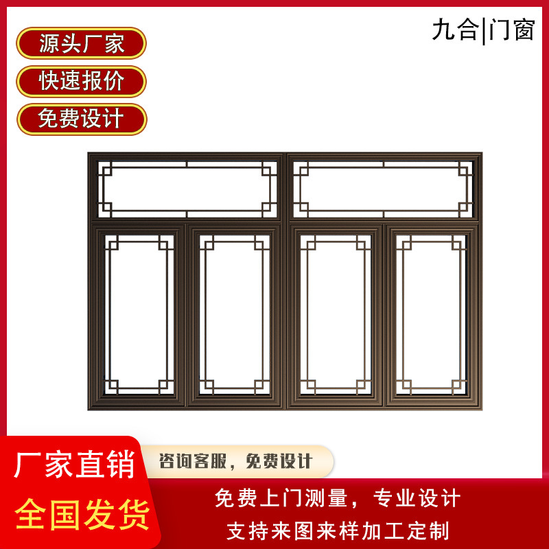 Chinese-style imitation bridge-insulated aluminum alloy doors and windows, swing doors, 60 65 75 80118 series windows, soundproof glass for villas