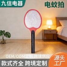 跨境热销电蚊拍电池式电子灭蚊拍家用桃型苍蝇拍防蚊灭蚊拍