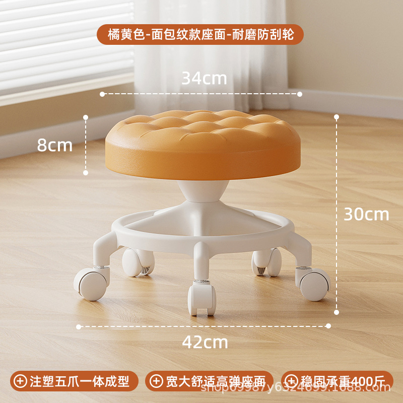 Rueda universal, pequeño taburete, polea, taburete bajo para niños pequeños, banco silencioso doméstico con artefacto de cambio de zapatos, rueda de cordón, taburete redondo