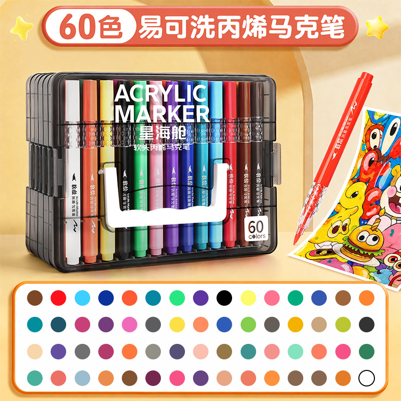 Juego de marcadores acrílicos apilables de 60 colores - Edición Starry Sea