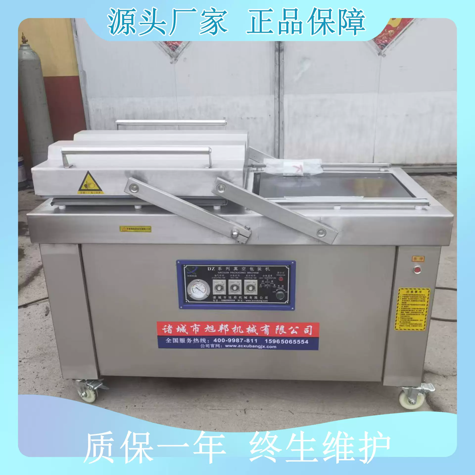 商用鸡爪真空封口设备地瓜双室包装机器牛肉干真空锁鲜机