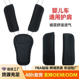 童车座椅配件;婴童席推车席;儿童餐椅