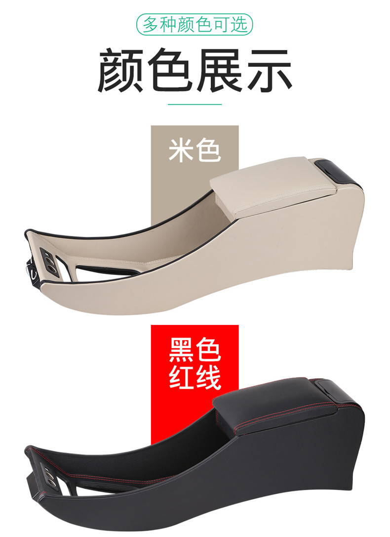 10-16 Hyundai Rena special armrest box Ruiyi original factory central armrest box Channel cover modification