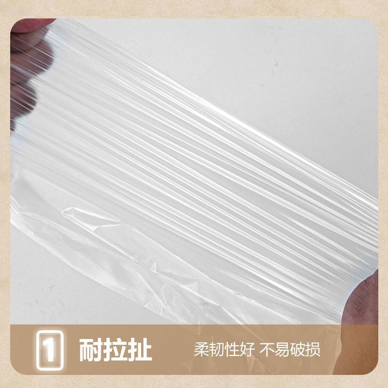 crema de moxibustión caliente, compresa caliente, tamaño de todo el cuerpo, sala de belleza, película plástica de fisioterapia Huang Feihong, película conservante