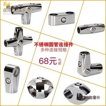 25mm���P䓈A��؛�܃��B�Ӽ�؛�ܽM�b���^��ͨ��ͨ��ͨ��ͨ��̫��