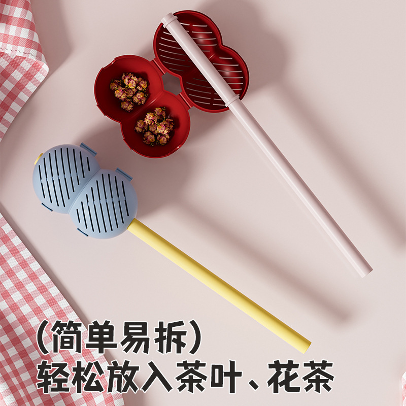 冰糖葫芦吸管茶漏家用硅胶创意一体式喝茶泡茶过滤茶叶分离器养生|undefined