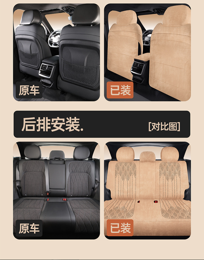 26 Models of Xingyue L Oriental Star Seat Covers, Specialized Full-Cover Car Seat Cushions, Breathable for All Seasons, Rams Seat Cover Accessories