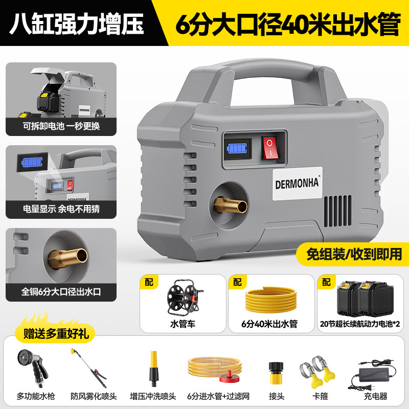 リチウム電池充電式ウォーターポンプ、農業用野菜散水、ハイパワー家庭用野菜散水アーティファクト、灌漑野菜散水ポンプ、ウォーターポンプ|undefined