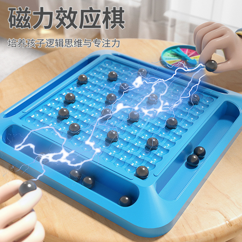 磁気対チェス知育玩具踏雷磁気誘導親子インタラクティブ児童デスクトップゲーム磁気効果将棋|undefined
