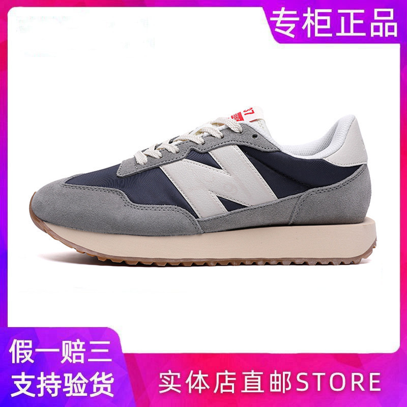 Authentic Haoxin Balensky 237 Dad Shoes Women's Shoes Men's Shoes N-Shaped Shoes Forrest Gump Shoes Putian Soft Sole Running