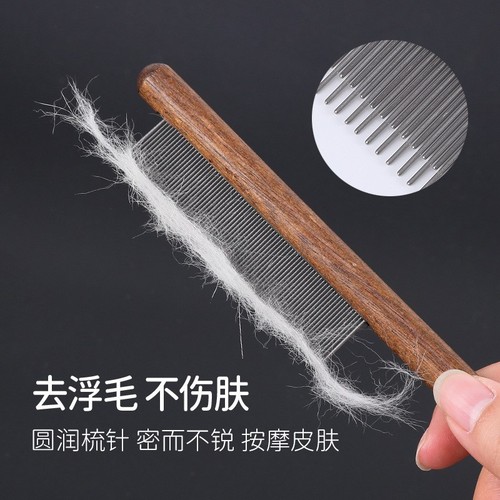 Pet Comb, Cat & Dog De Flea Comb, Real Wood Floating Hair Comb, Pet Grooming, Hair Cleaning & Removal