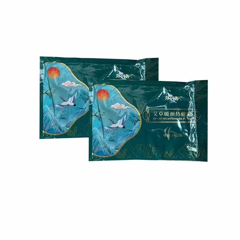 厂家艾草膝盖贴保护关节艾灸发热护膝热敷膝关节暖贴热敷护膝贴批|undefined