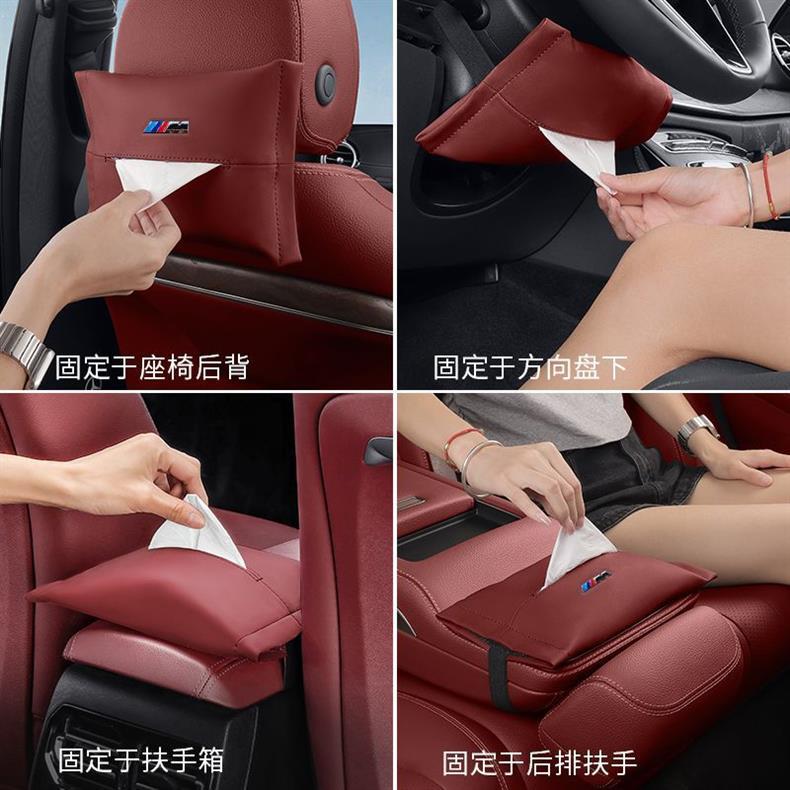 Suitable for BMW 3 Series, 5 Series, X3, X5, i3 car tissue box, genuine leather with a high-end feel, ix3, x1 tissue bag, 7 Series tissue box