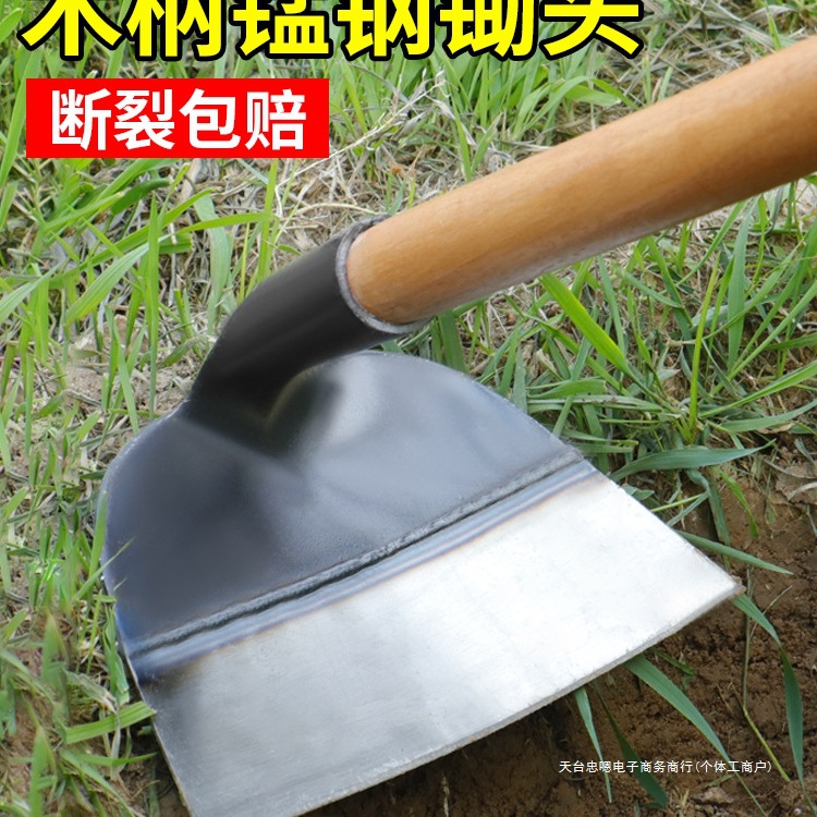 锄头种菜家用农具铲草锰钢加厚除草农用工具锄草器挖地多功能hcds