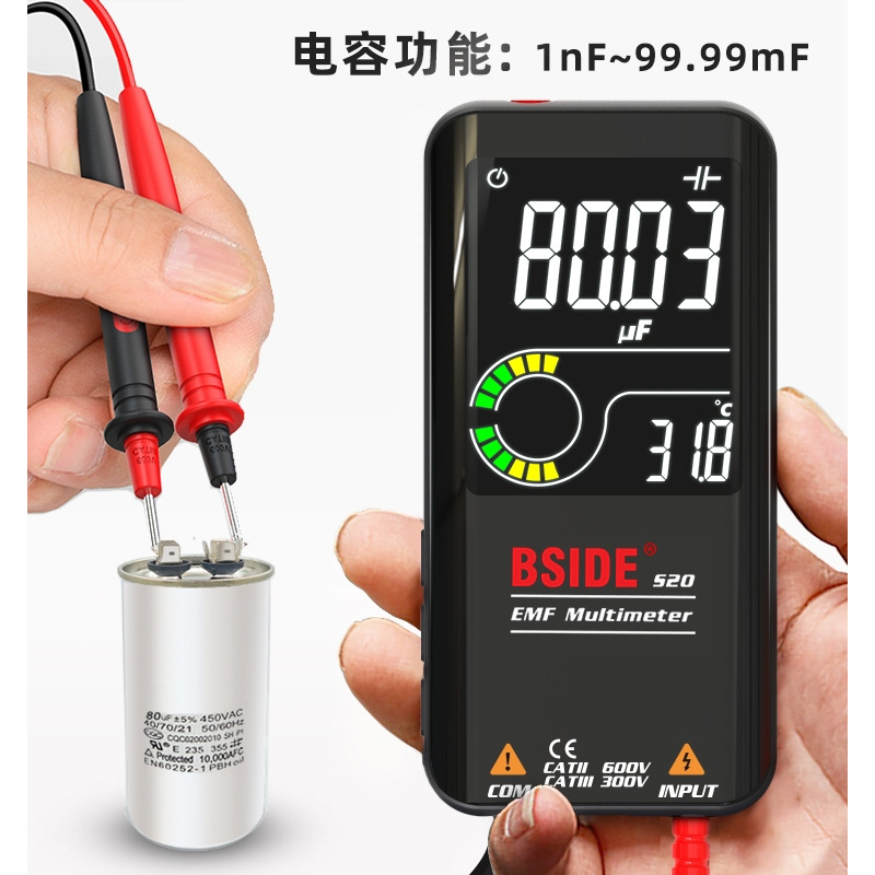 电磁辐射智能万用表全自动识别交直流电压电容万能表电工维修防烧