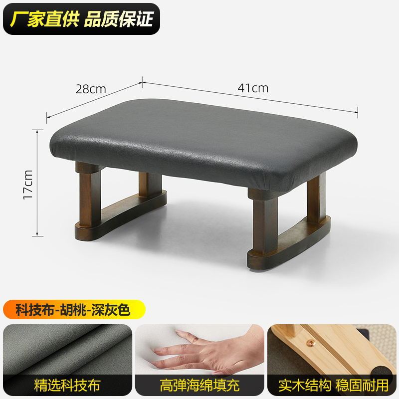 創意的な足の腰掛けのソファーは事務室に足を踏み入れて神器の踏み台を置きます。|undefined