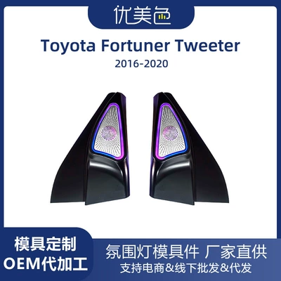 Panel (Dashboard) işıqlandırması Light Toyota Fortuner