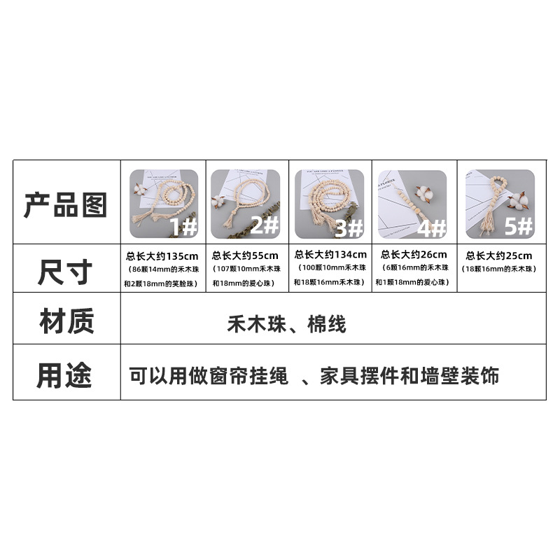 Creativa cara sonriente cortina cuerda muebles colgante niños molar juguete mordedor Amazon nueva decoración de muebles