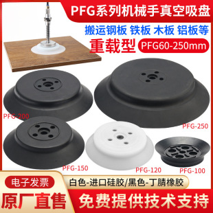 �Cе��������P���IPF/PFG-100/120/150/200/250��ӹ��z���d���P