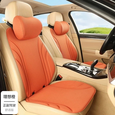 Fiber Latex Seat Cushion | Seat cushion, seat cover - ideal-orange-2-seats-2-backrests-2-neck-pillows-seaweed-fiber