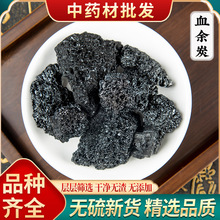 Ѫ��̿ ��Ʒɢ�b��ș��500g���]�o��Ѫ��̼�� �^�l̿�˰l̼�l����