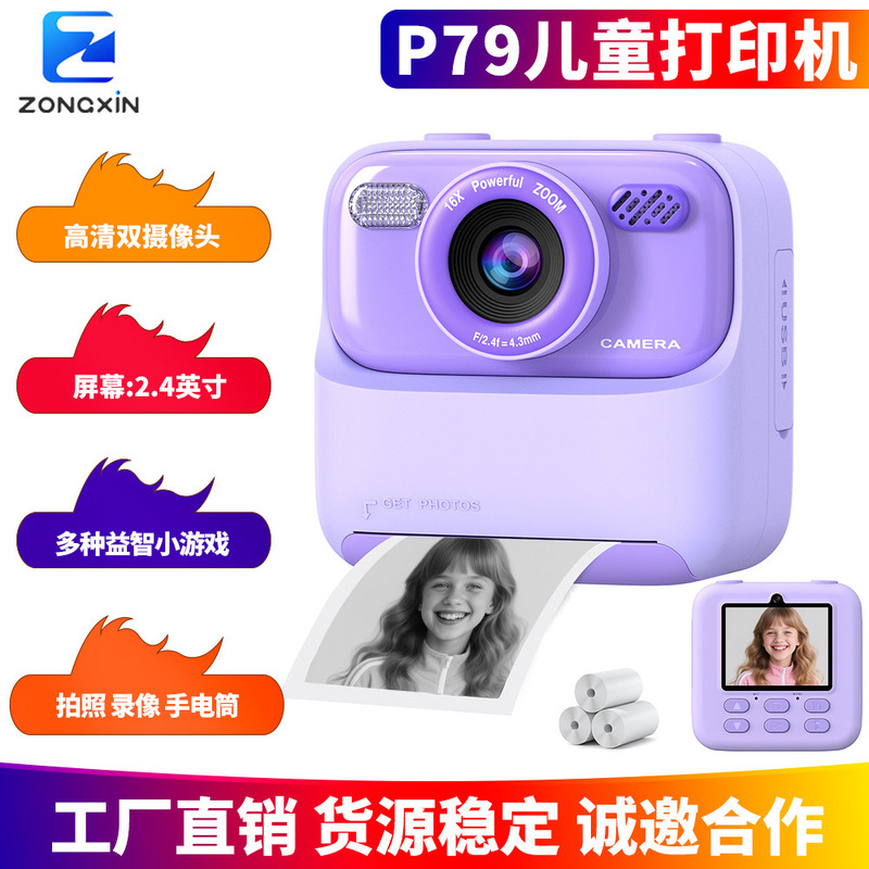 Zongxin P79 Kidsren's Printer Hd Video and Photo Dual-Camera Multi-Functional Mini Instant Camera