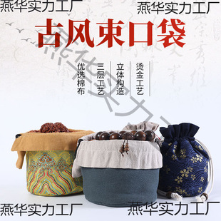 �����ռ{������ִ����Ҳ豭���˱��ռ{����y�����S���q��С����