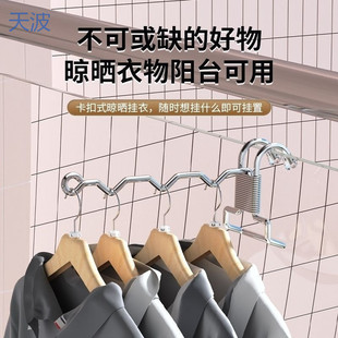 Ttb Multifunctional Foldableable Clothes Drying Rack Portable Travel Drying Rack Artifact Stainless Steel Clothes Hanger Balcony