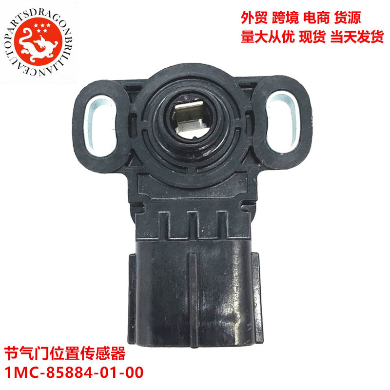 For Yamaha motorcycle throttle position sensor 1mc85884-01-00 1MC858840100