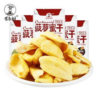 ����䲤�}�۸�2000g�������Խ���Lζˮ����С���b���T��ʳ���l