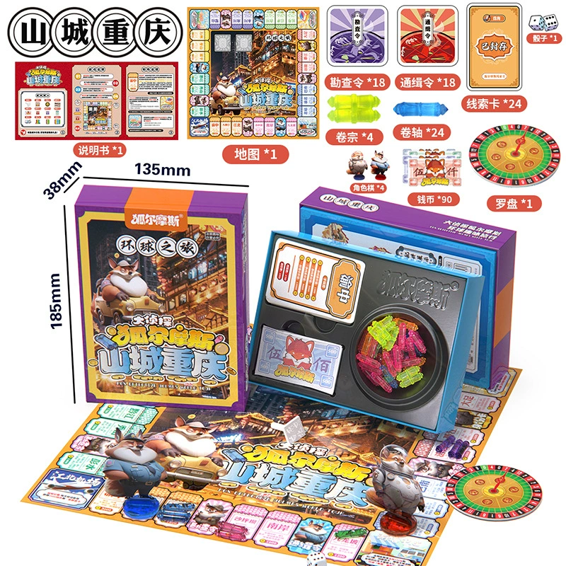 Монополия «World tour» (Хуэрмос), карточная настольная игра «Путешествие в Китай», комплект, делюксовое издание