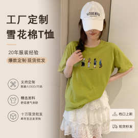 夏季雪花棉T恤源头工厂圆领显瘦百搭短袖现货直发十三行档口货源