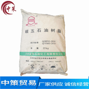 �m��̼��ʯ�͘�֬ C5ʯ�͘�֬ ��ճ��֬