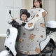 Winter parent-child-gray beverage bear [upgrade four layers plus velvet padded + pocket]]