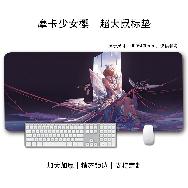 모카 소녀 사쿠라 22