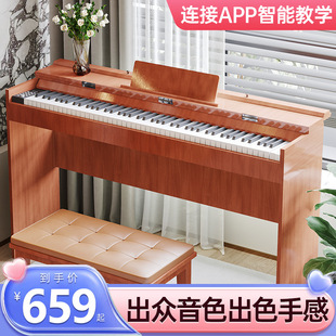 Beduochen 88 Heavy Hammer Key Electric Piano Flip Desk Home Adult Children Kindergarten Teacher Beginner Professional Electronic Piano