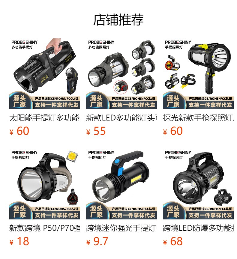 Tangguang Cross-Border Outdoor Led Portable Light USB Charging Flashlight with Output, Strong Light Flashlight, Emergency Multi-Function Searchlight