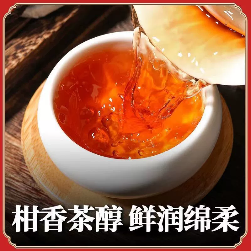 Чай Chenpi Pu'er в Юньнани