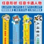 制作广告宣传定制广告尺