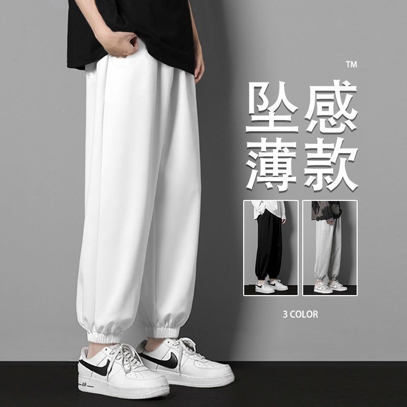 2022 New Pants Men's Autumn Loose Leg-Tie Sports Nine-Point Trendy Brand Boys Casual Casual Sweatpants Men