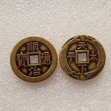 仿古工艺品花钱五帝钱太平天下黄铜钱直径3.2cm/32mm、