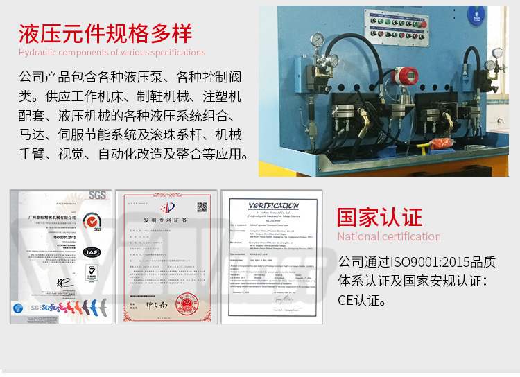 內齒輪泵WMIP3系列詳情_10.jpg