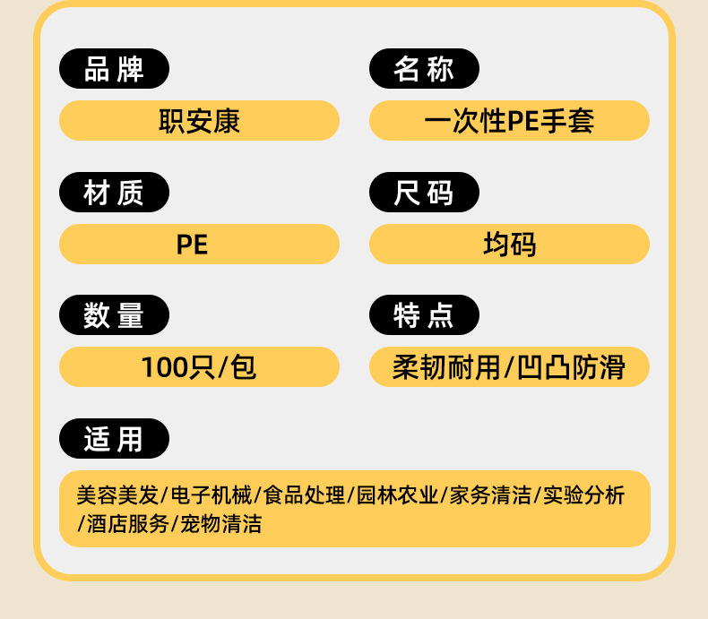 详情_14