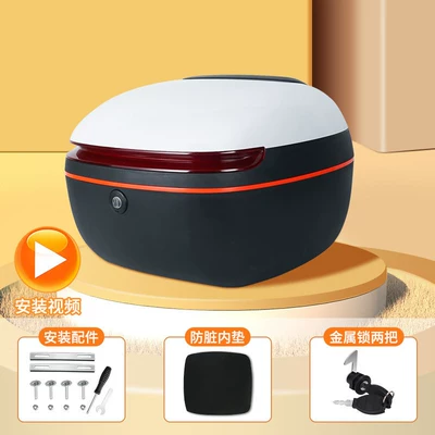 Electric Scooters – Electric car tail box - key-model-black-bottom-apple-style-trunk-pearl-white-no-specifications