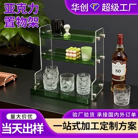 其他有机玻璃;桌类、茶几;收纳盒