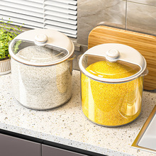 装米桶家用防虫防潮密封米缸新款食用级大米收纳盒米箱面粉储存罐
