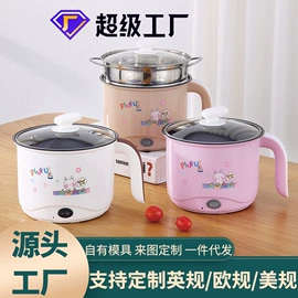 电煮锅;电蒸锅;电火锅