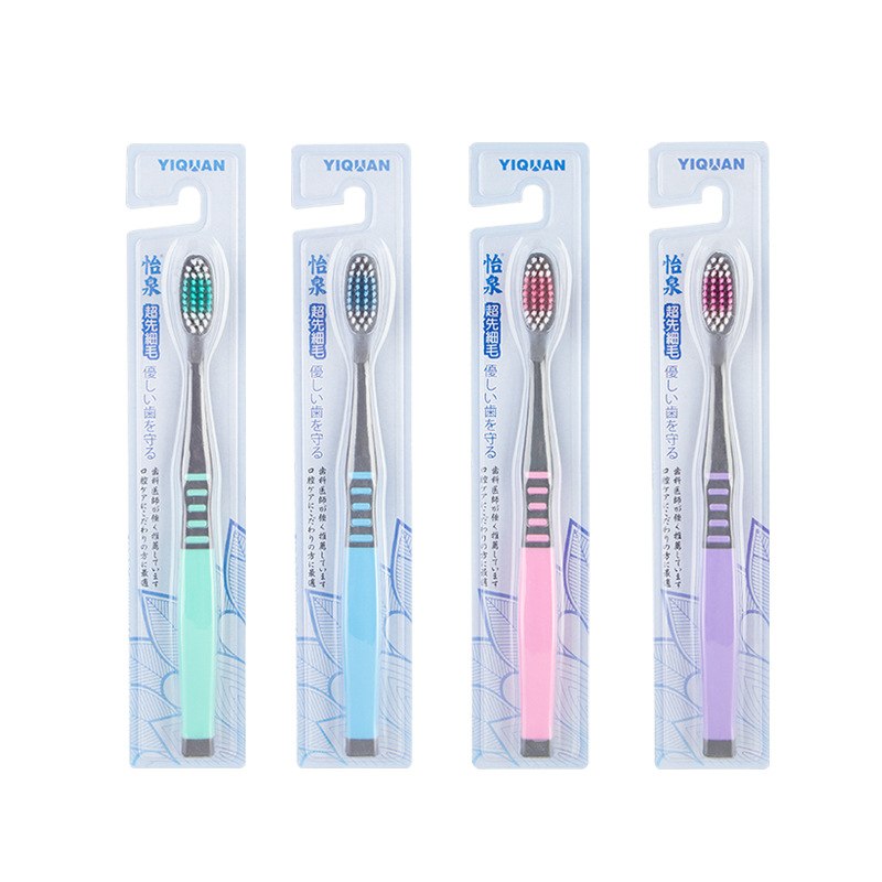 牙刷 一件代发 牙刷软毛批发 日用品百货生活用品牙刷批发地摊